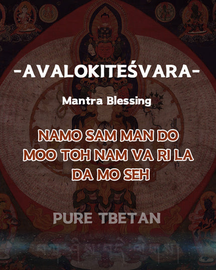 Avalokiteśvara Mantra Blessing Online